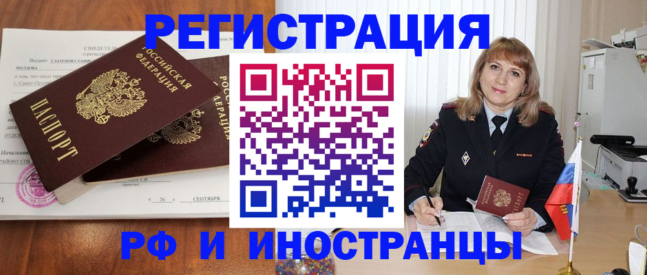 пропишу в квартире в Димитровграде