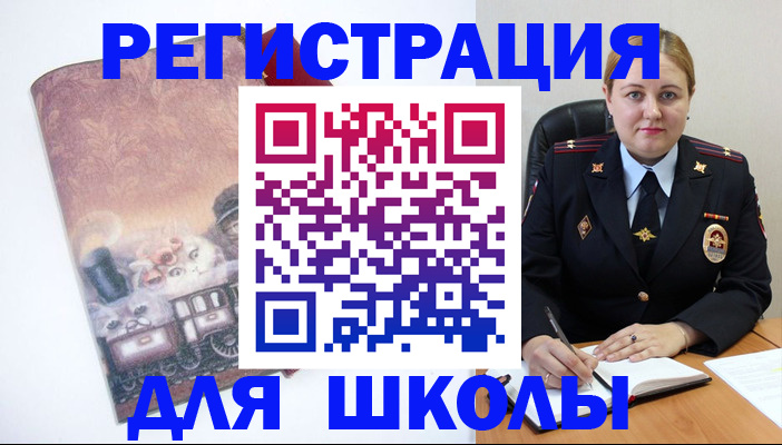 купить прописку в Димитровграде